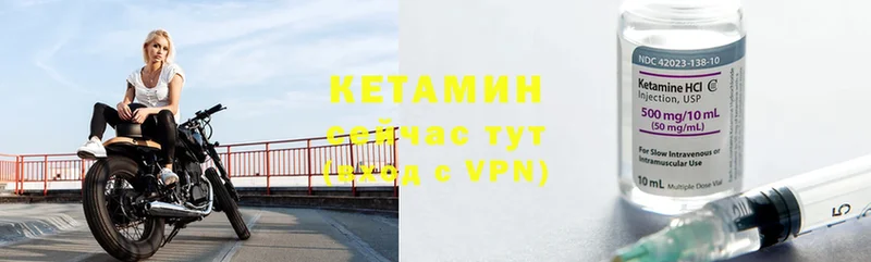 маркетплейс телеграм  Тихорецк  Кетамин ketamine 