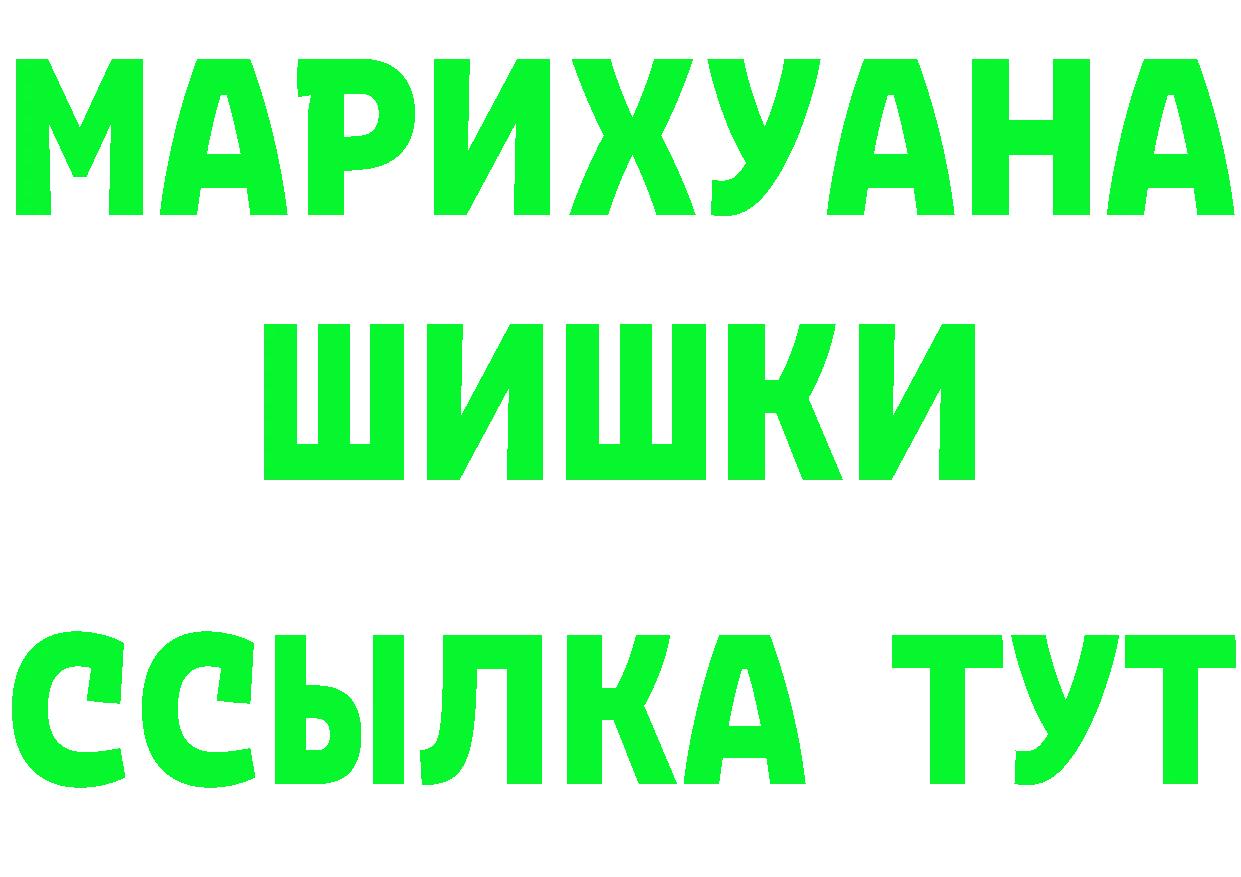 Где продают наркотики? shop клад Тихорецк