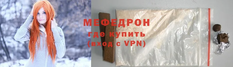 Меф mephedrone  Тихорецк 